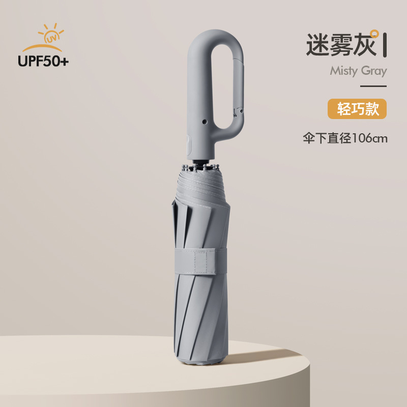 enlarged thickened fully automatic buckle UV umbrella sunny and rainy dual-use