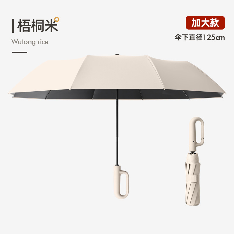 enlarged thickened fully automatic buckle UV umbrella sunny and rainy dual-use