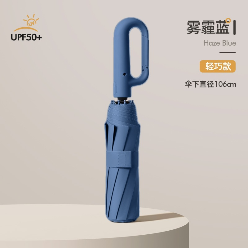 enlarged thickened fully automatic buckle UV umbrella sunny and rainy dual-use