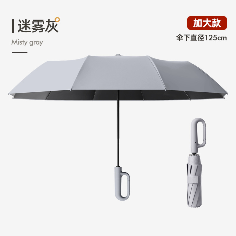 enlarged thickened fully automatic buckle UV umbrella sunny and rainy dual-use
