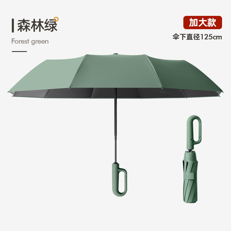enlarged thickened fully automatic buckle UV umbrella sunny and rainy dual-use