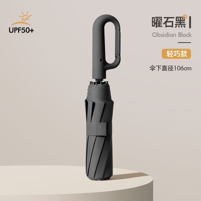 enlarged thickened fully automatic buckle UV umbrella sunny and rainy dual-use