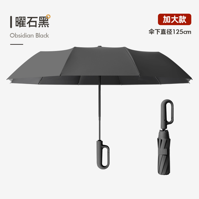 enlarged thickened fully automatic buckle UV umbrella sunny and rainy dual-use